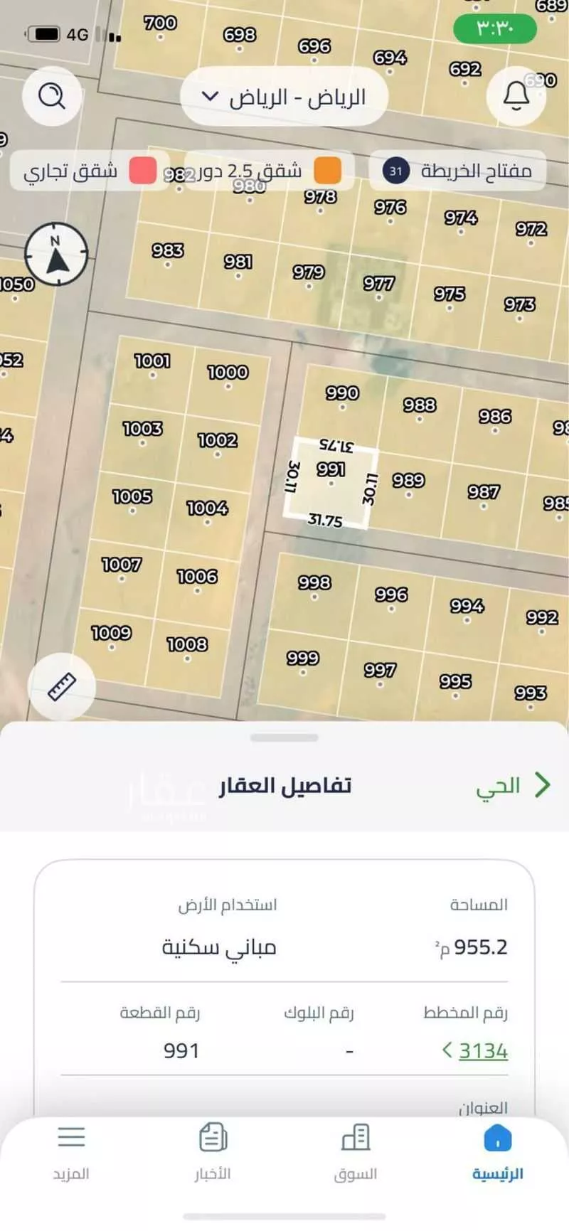 أرض 954 م² في الشرق 2