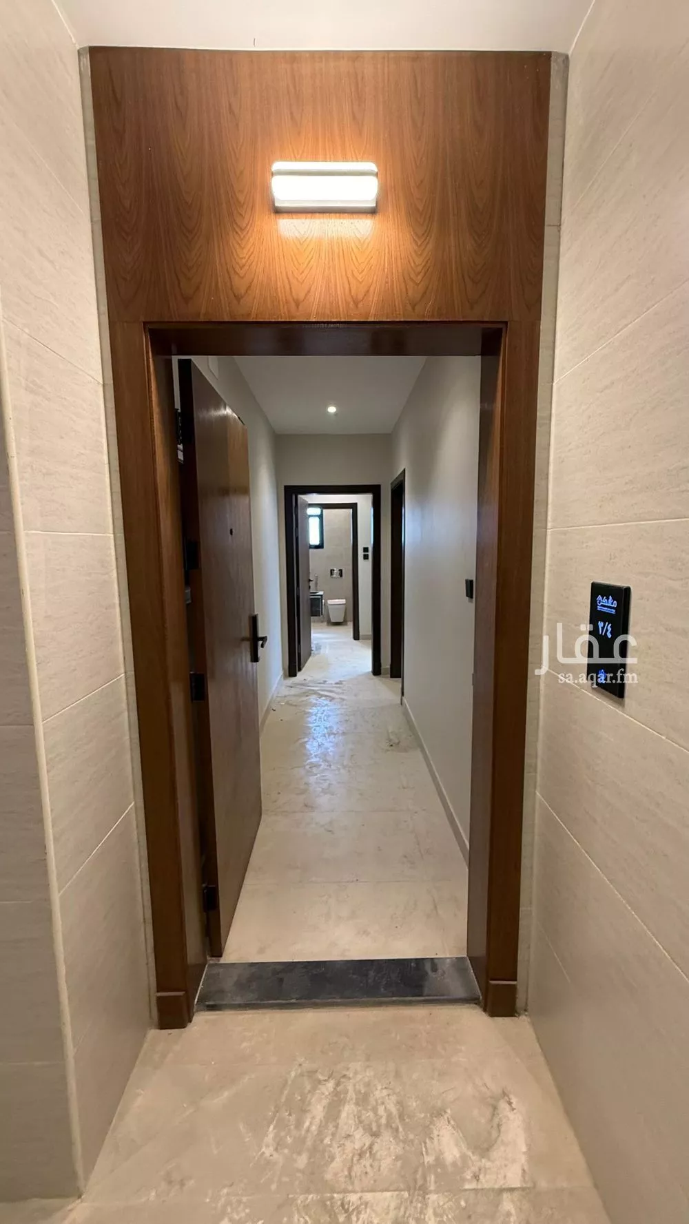 شقة 4 غرف في الجامعة 3