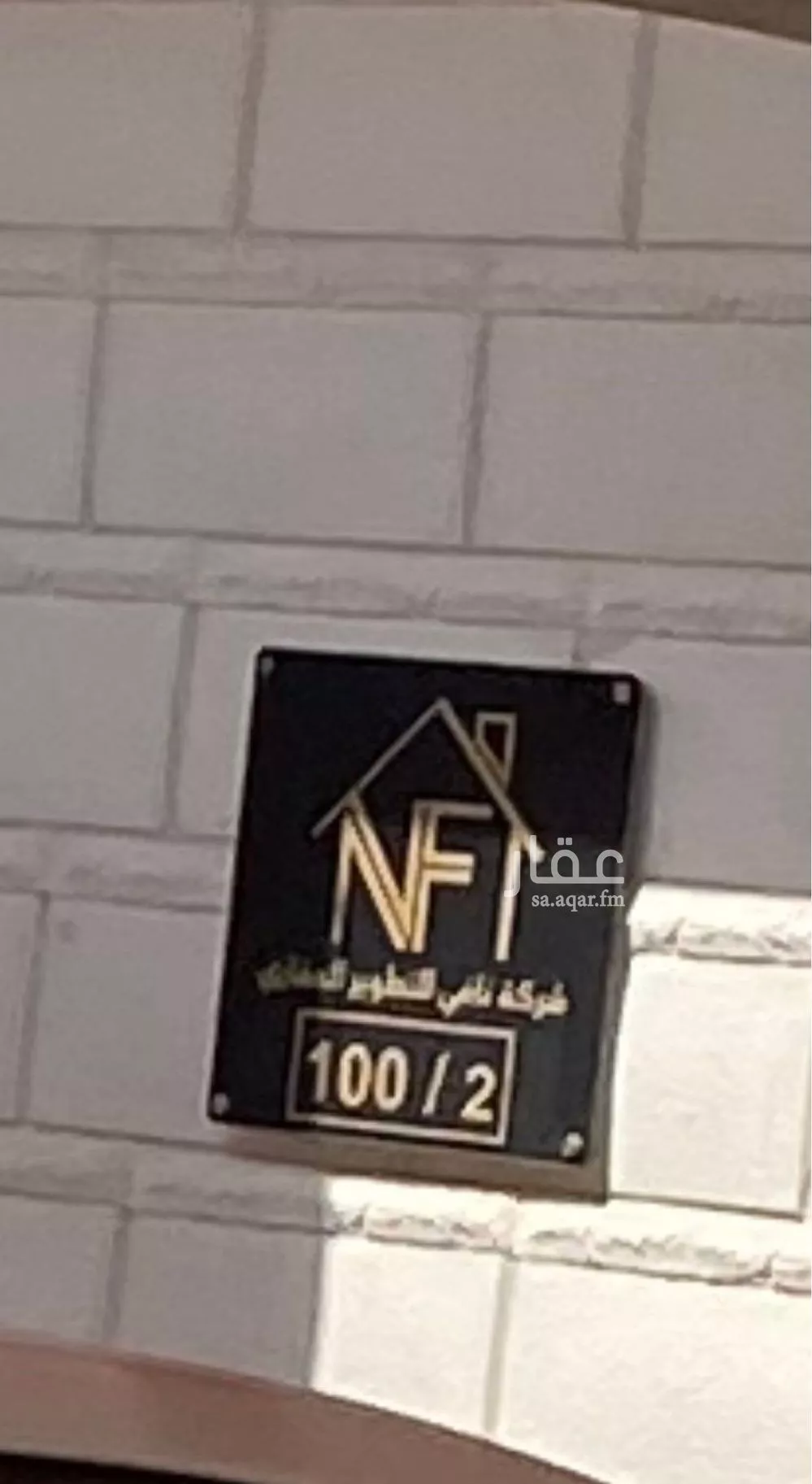 شقة 5 غرف في الشعلة 2