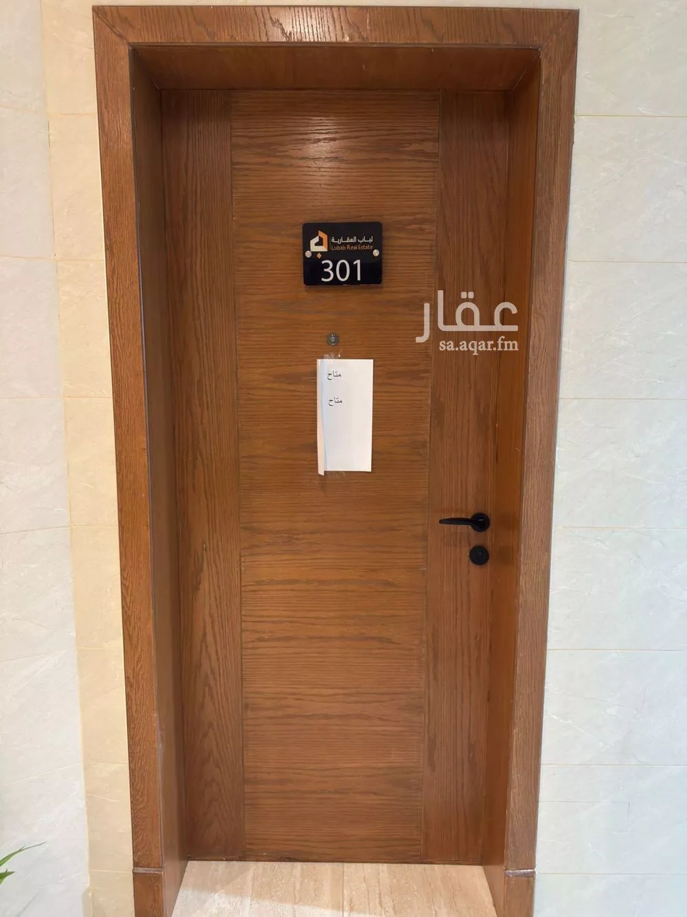2 bedroom apartment in South Al Khobar, Eastern Province 6