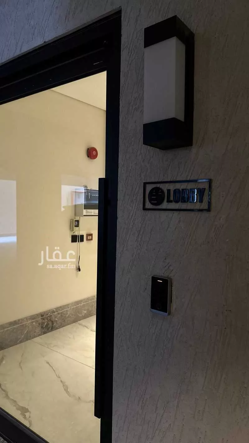 4 bedroom apartment in As Saif, Eastern Province 13