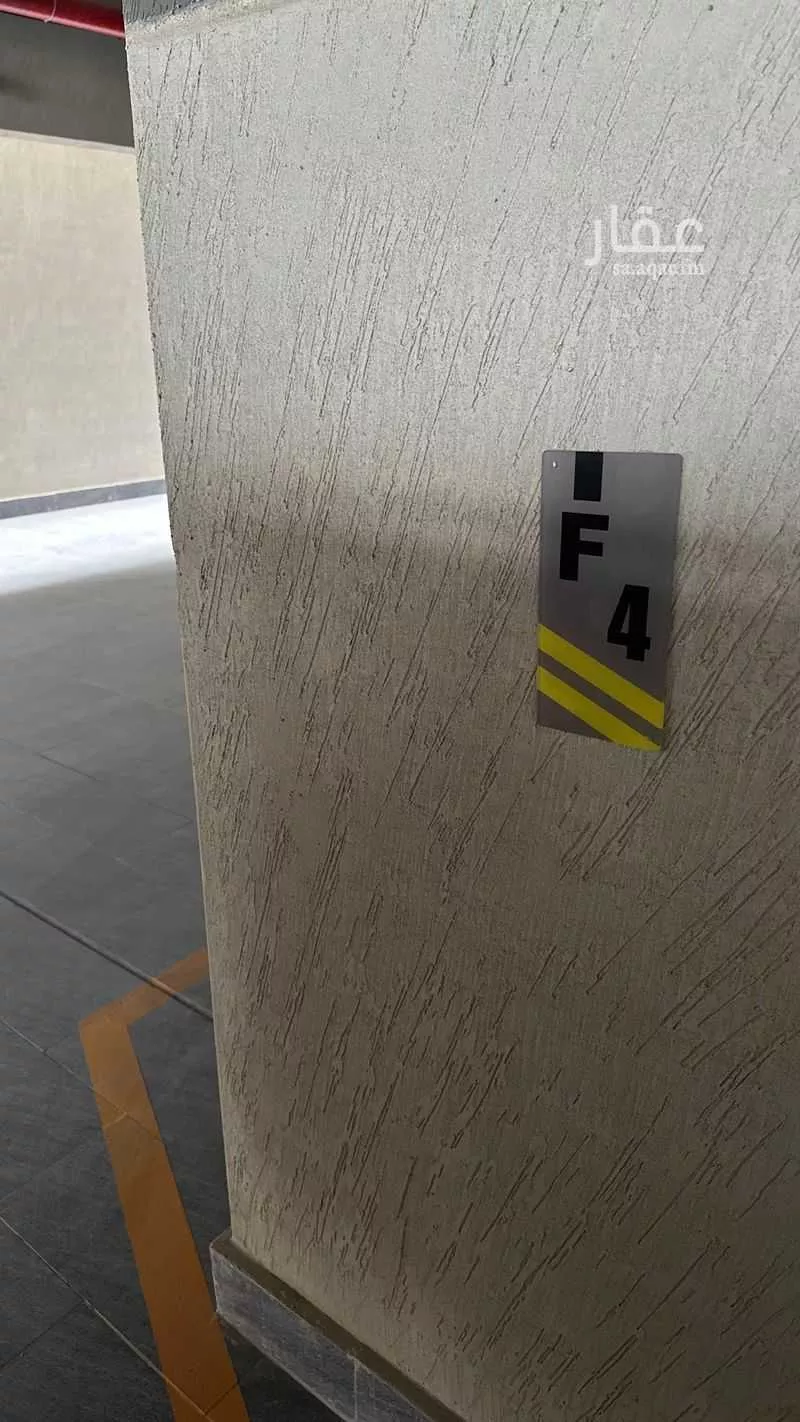 4 bedroom apartment in As Saif, Eastern Province 7