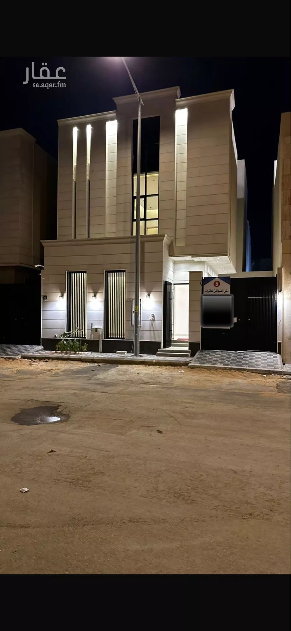 5 bedroom villa in Dhahrat Laban 2