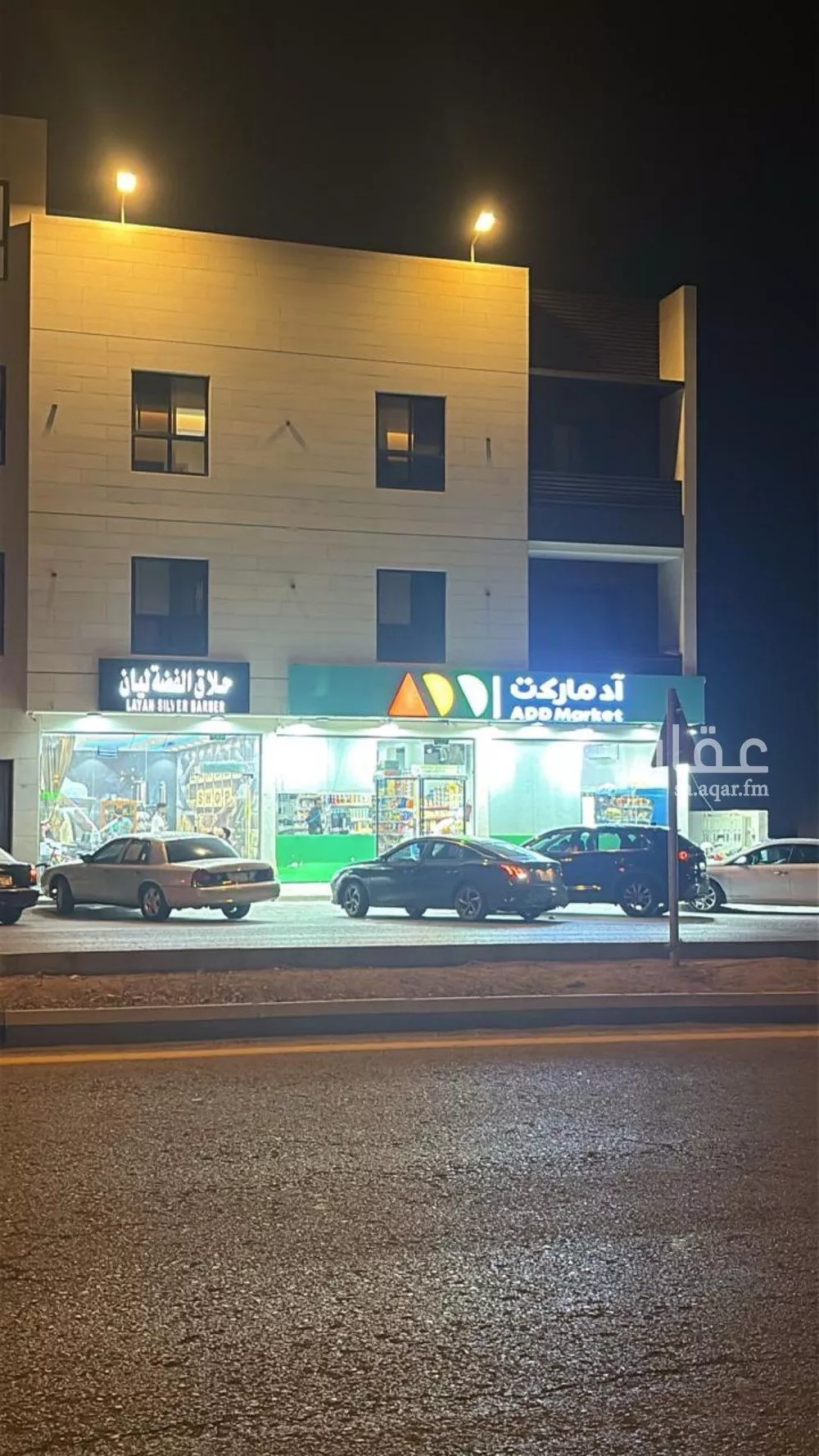 شقة 3 غرف في المهدية 2