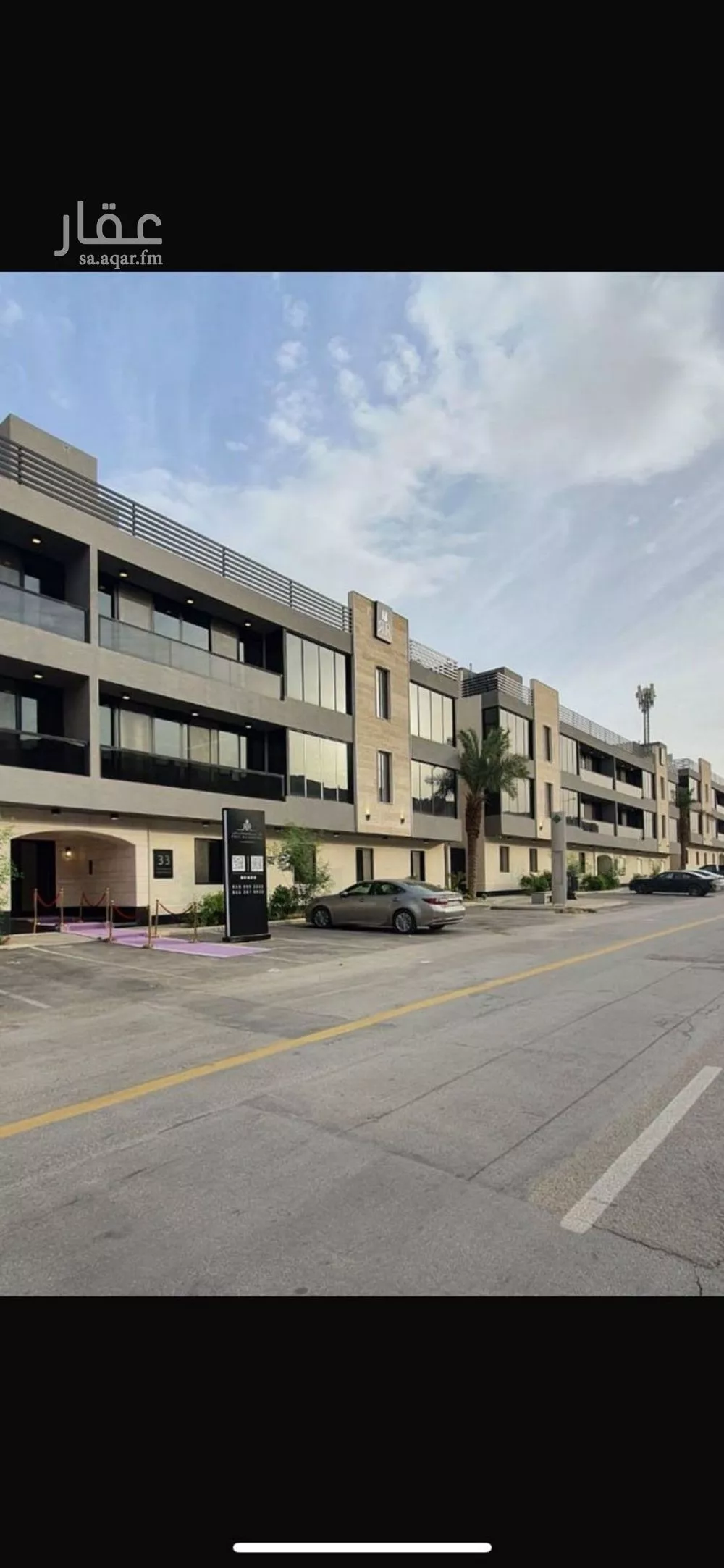 شقة 2 غرف في الملقا 3