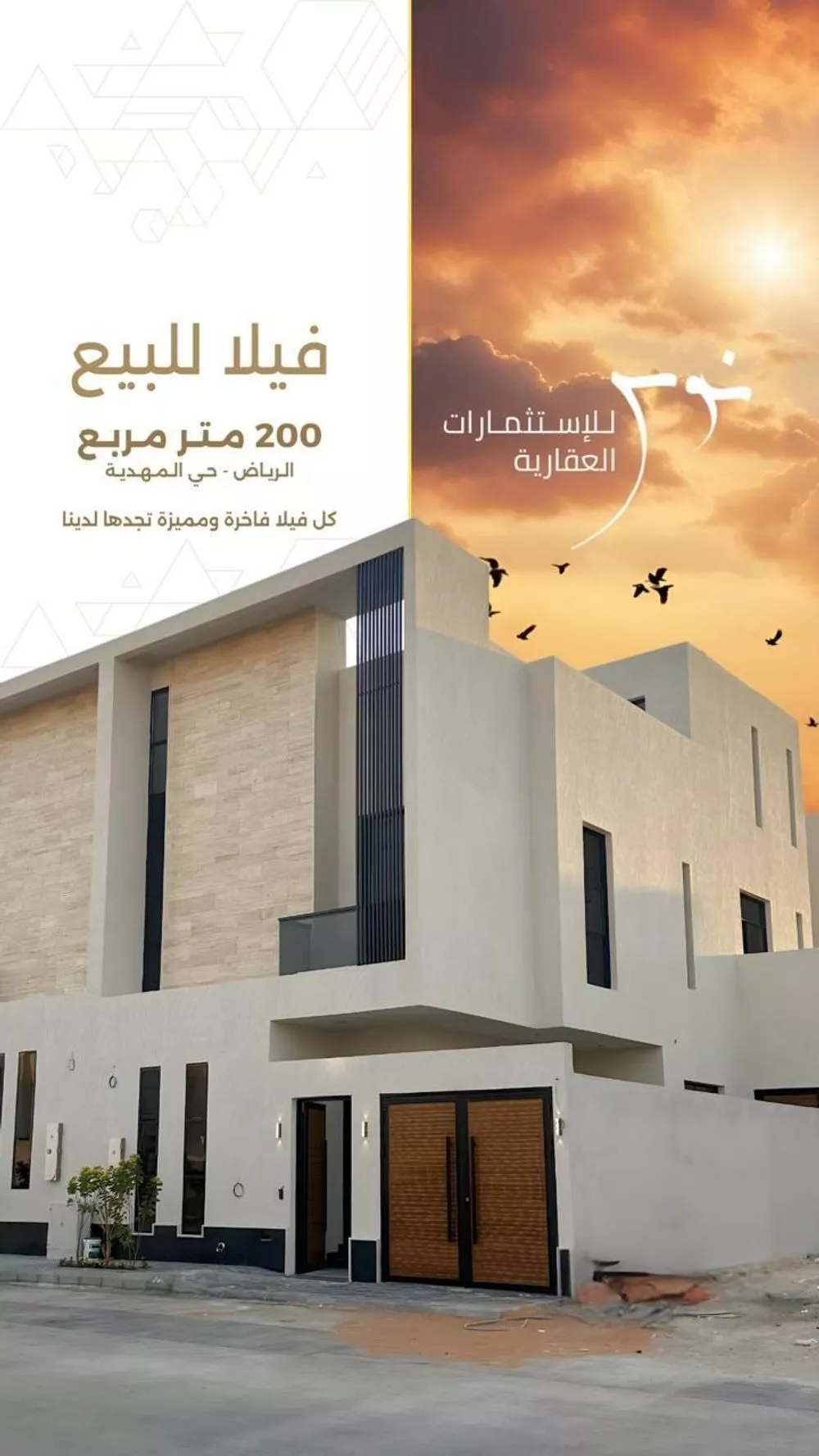 4 bedroom villa in Al Mahdiyyah 1