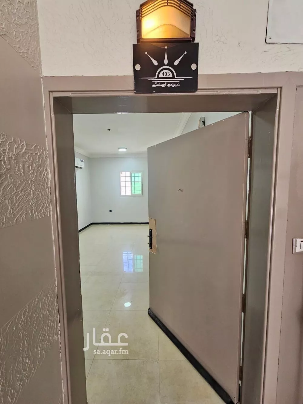 شقة 1 غرف في القدس، الرياض 8