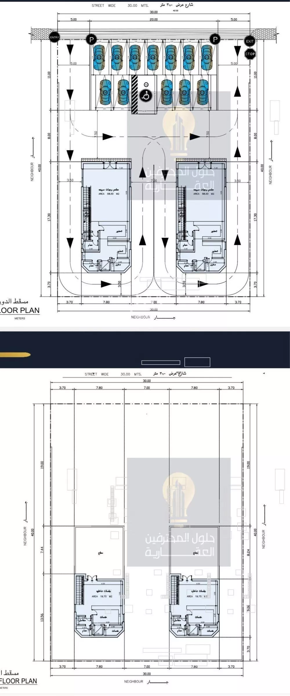 محل 267 م² في الروابي 2