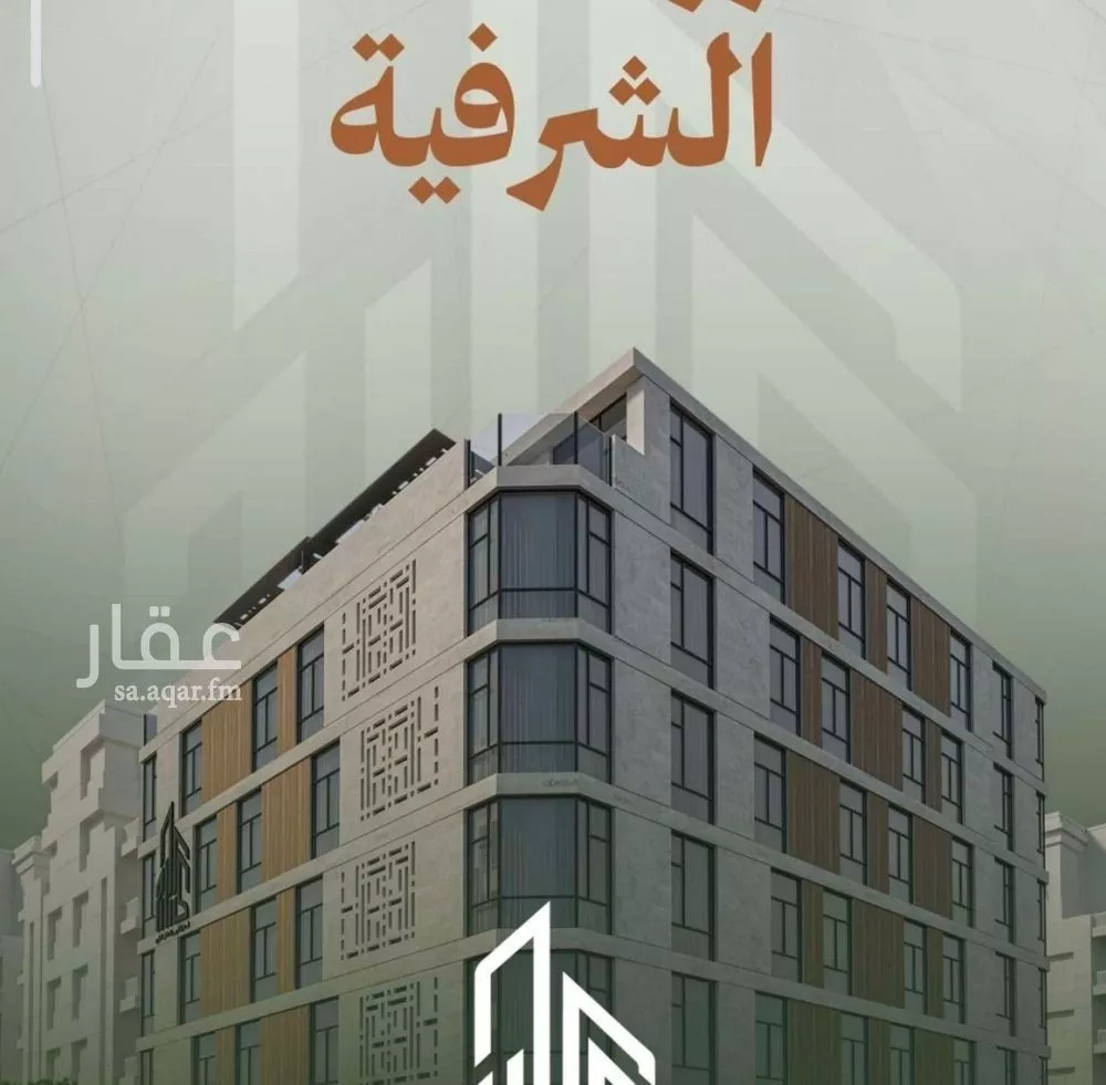 شقة 2 غرف في الشرفية 5