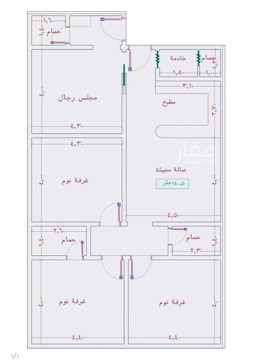 شقة 4 غرف في الجامعة 2