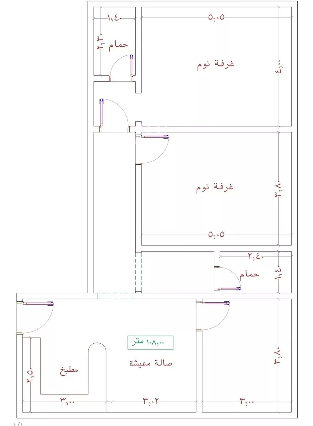شقة 2 غرف في الجامعة 1