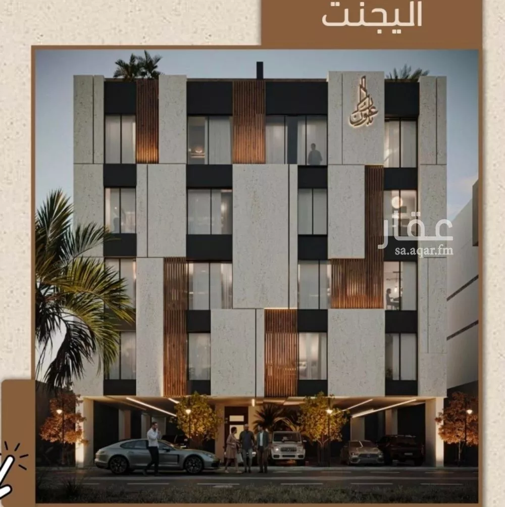 دور 4 غرف في الريان 2