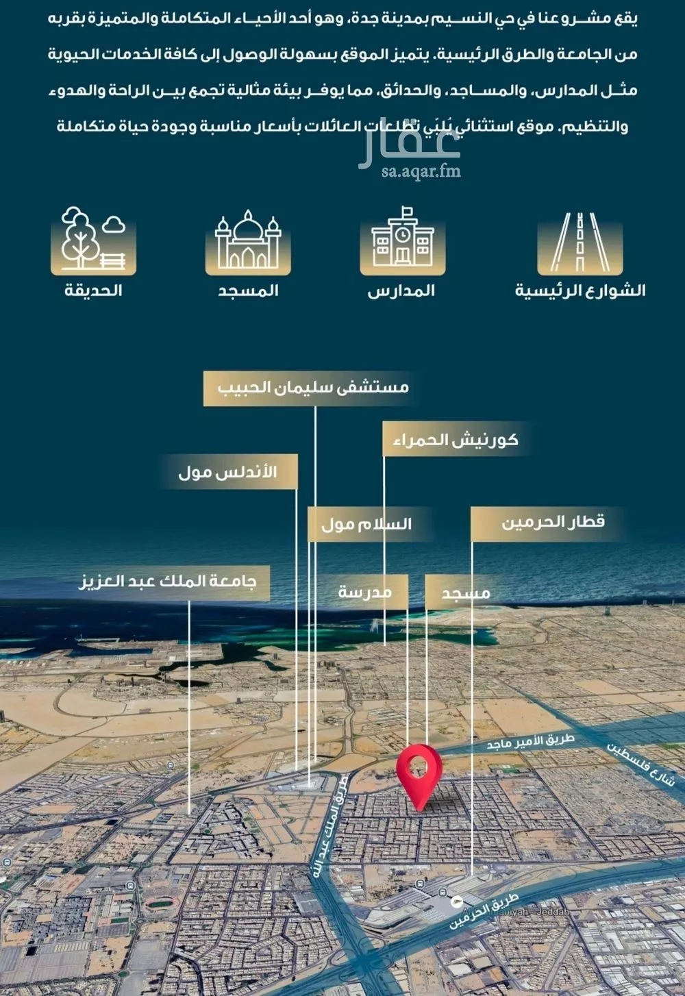 شقة 3 غرف في النسيم 4