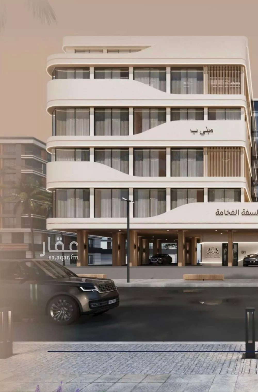 شقة 3 غرف في المروة 3