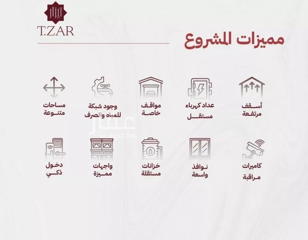 دور 4 غرف في مشرفة 5