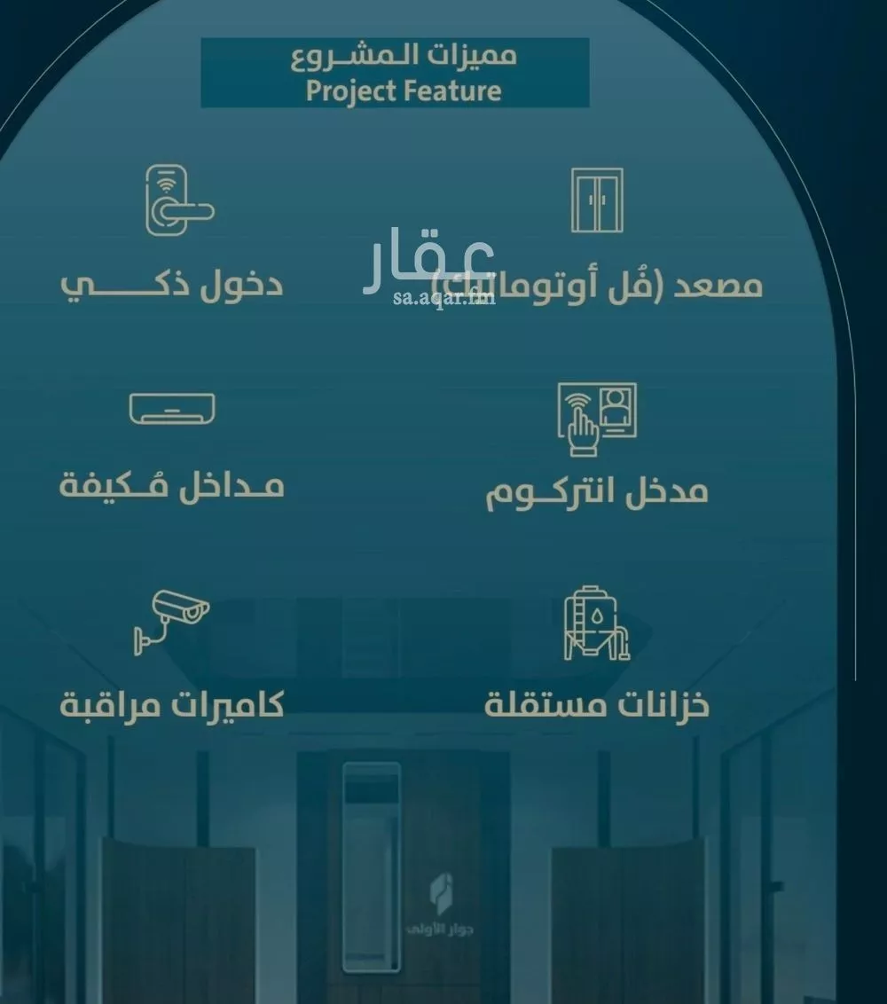 شقة 3 غرف في النعيم 3