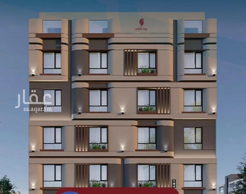 شقة 3 غرف في النعيم 4