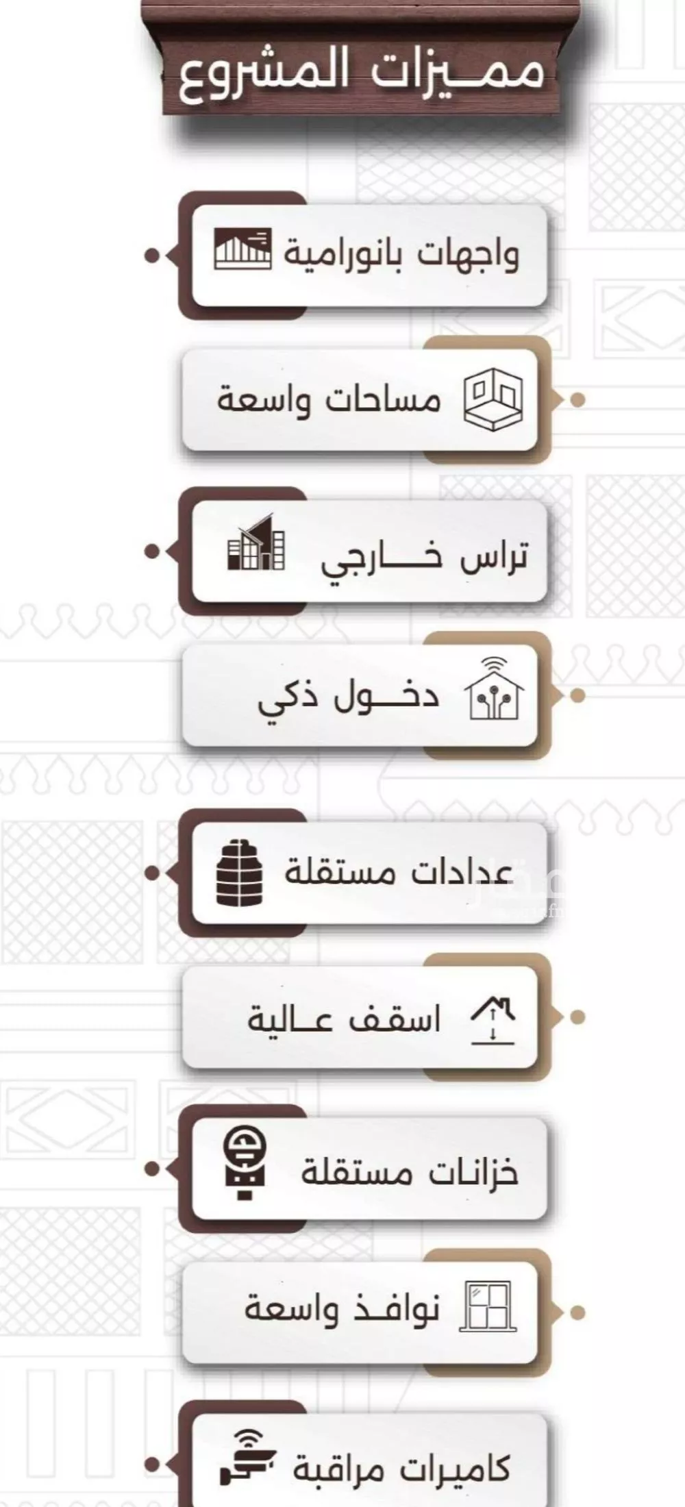 2 bedroom apartment in Al Naeem, Jeddah 9