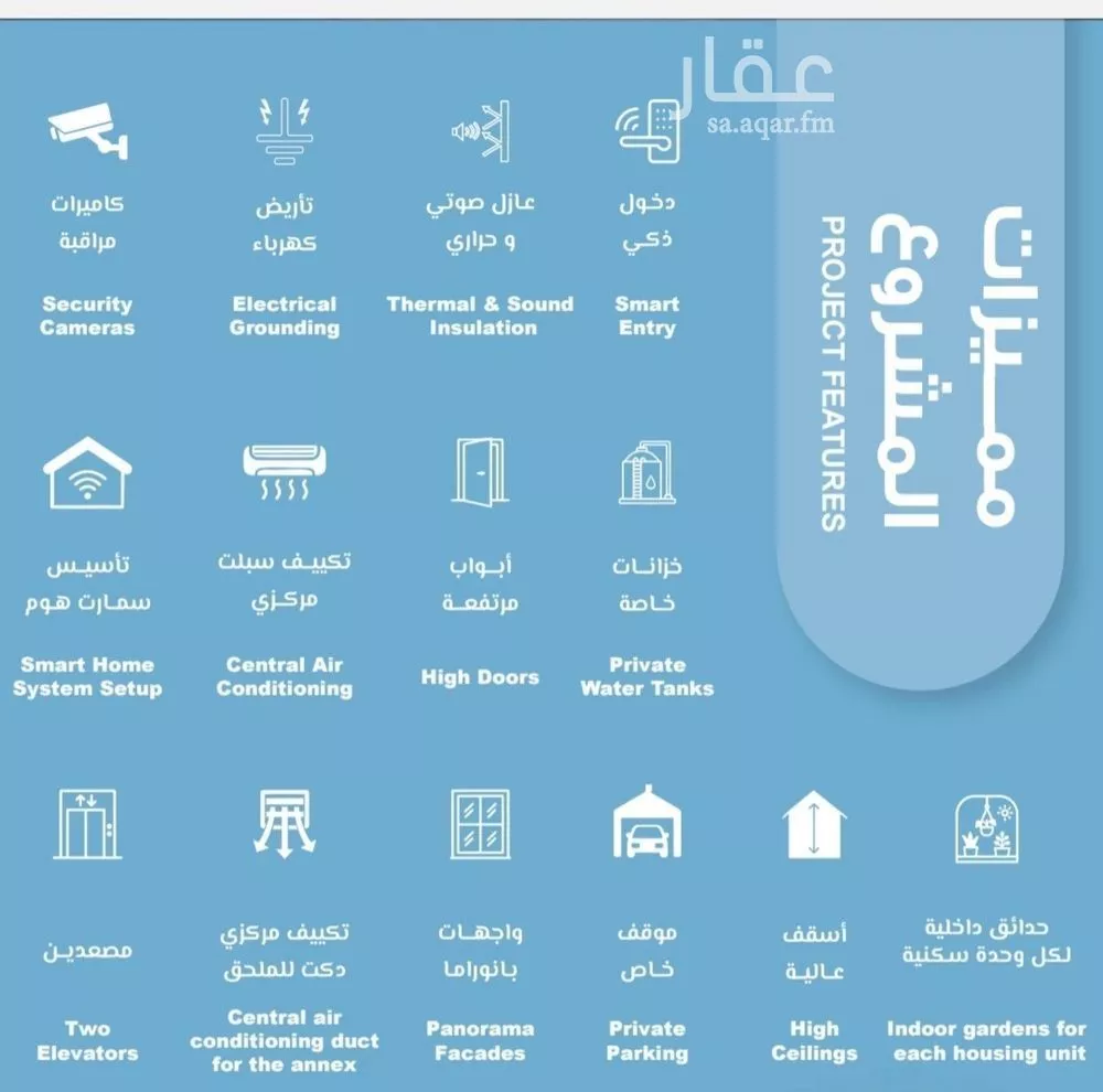 شقة 3 غرف في الحمراء 3