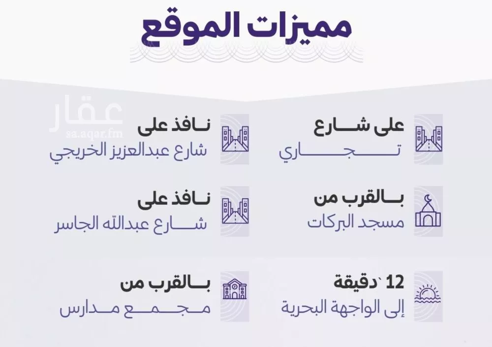 دور 5 غرف في الزهراء 5