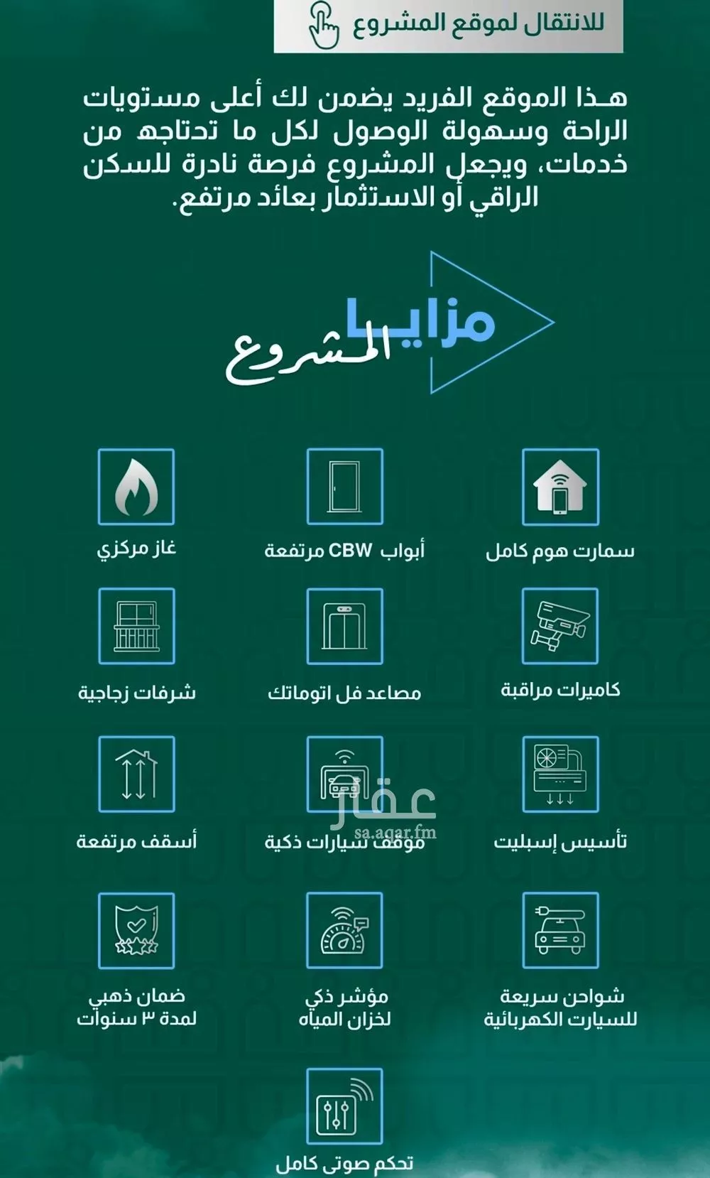 3 bedroom apartment in Batha Quraysh 4