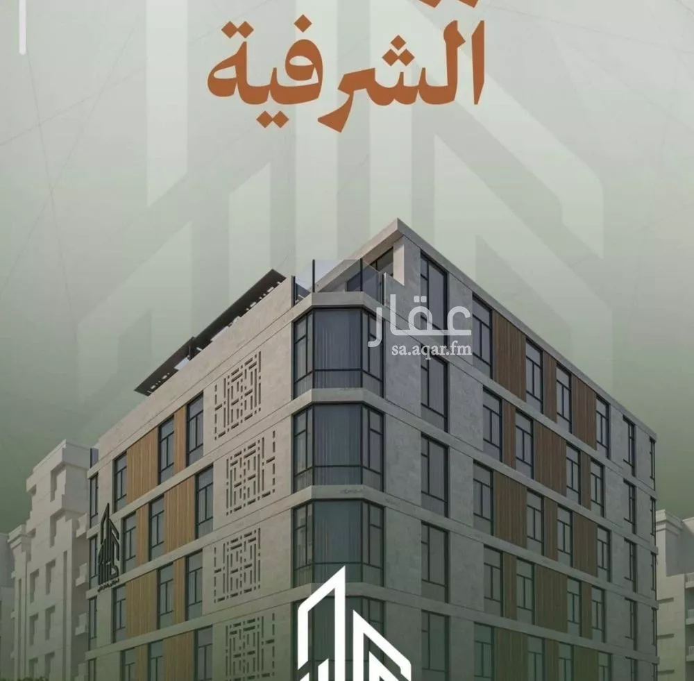 شقة 3 غرف في الشرفية 2