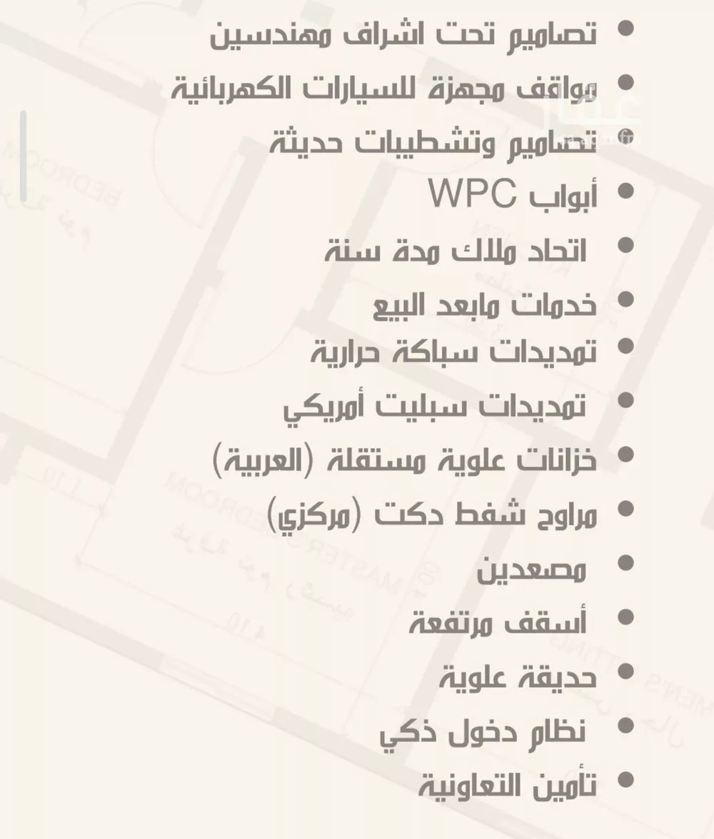 3 bedroom apartment in Al Nuzhah 2