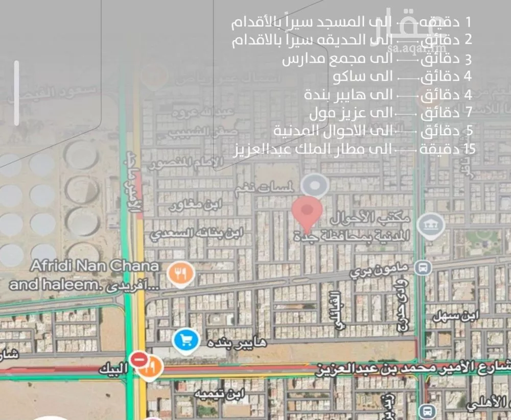 شقة 3 غرف في الصفا 3