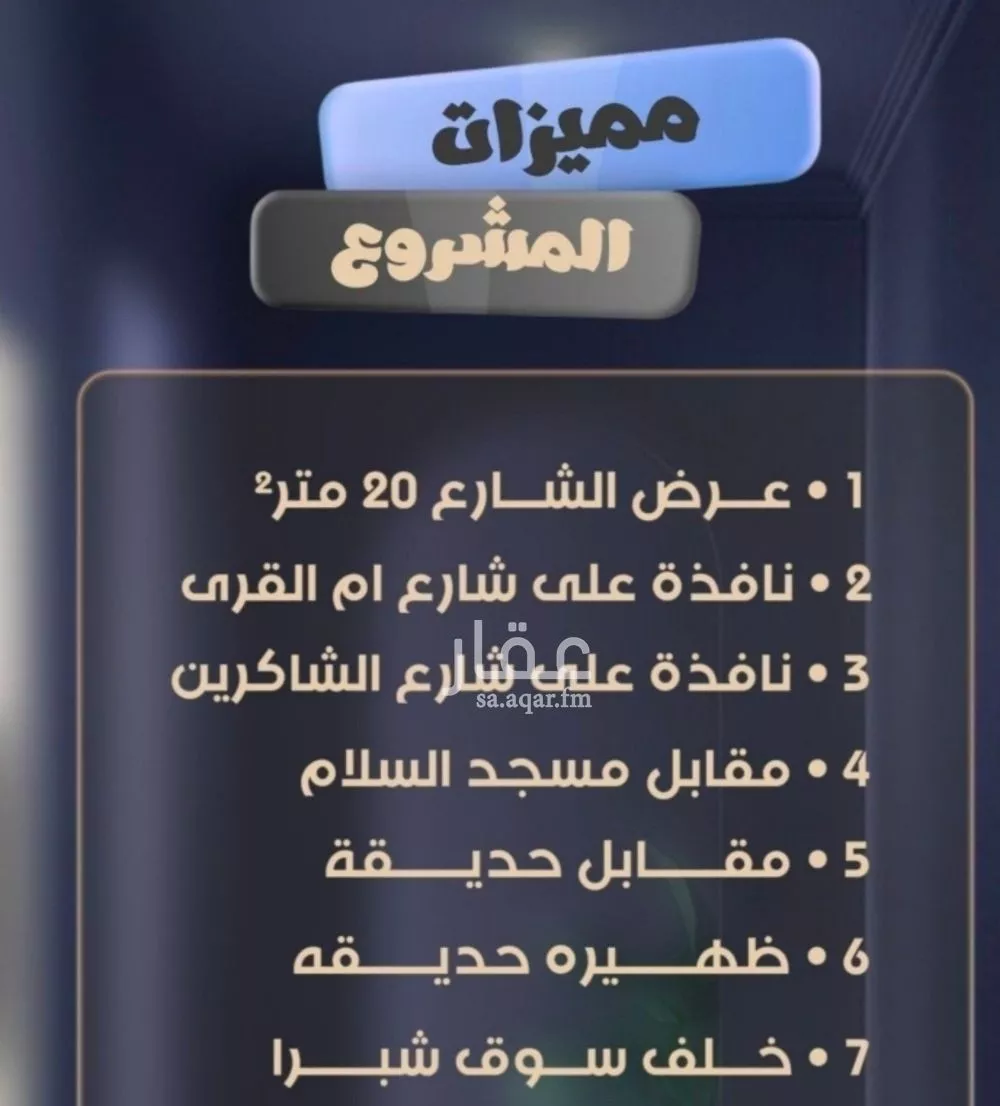 شقة 2 غرف في الصفا 2