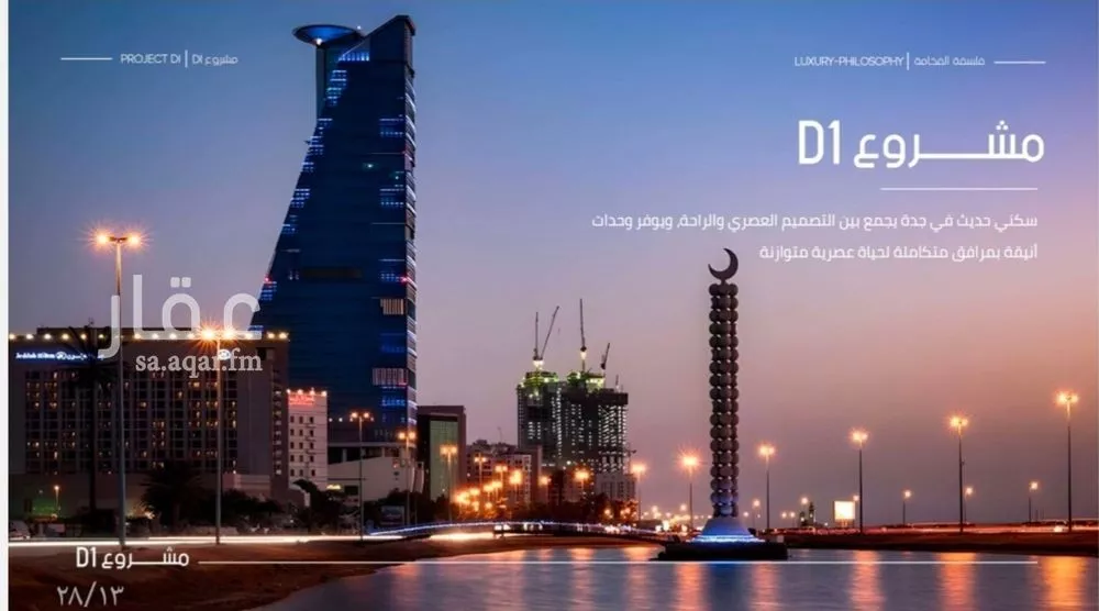 شقة 2 غرف في المروة 3