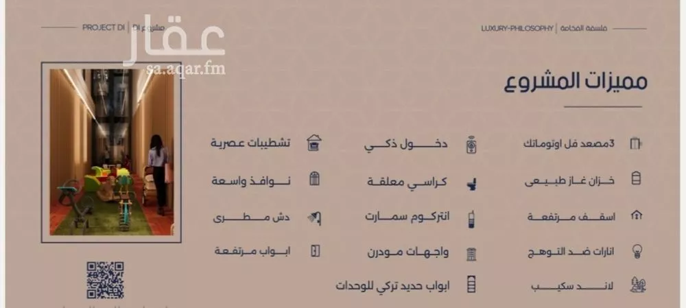 شقة 2 غرف في المروة 4