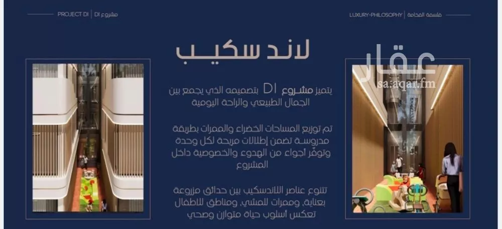 4 bedroom apartment in Al Marwa, Jeddah 5