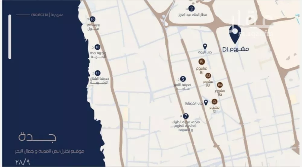 دور 3 غرف في المروة 5