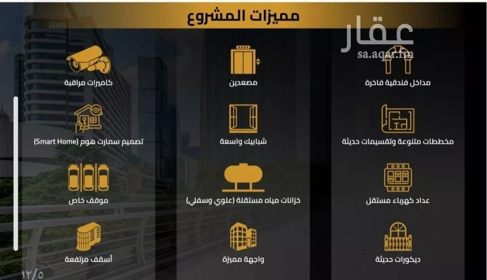 شقة 2 غرف في السلامة 4