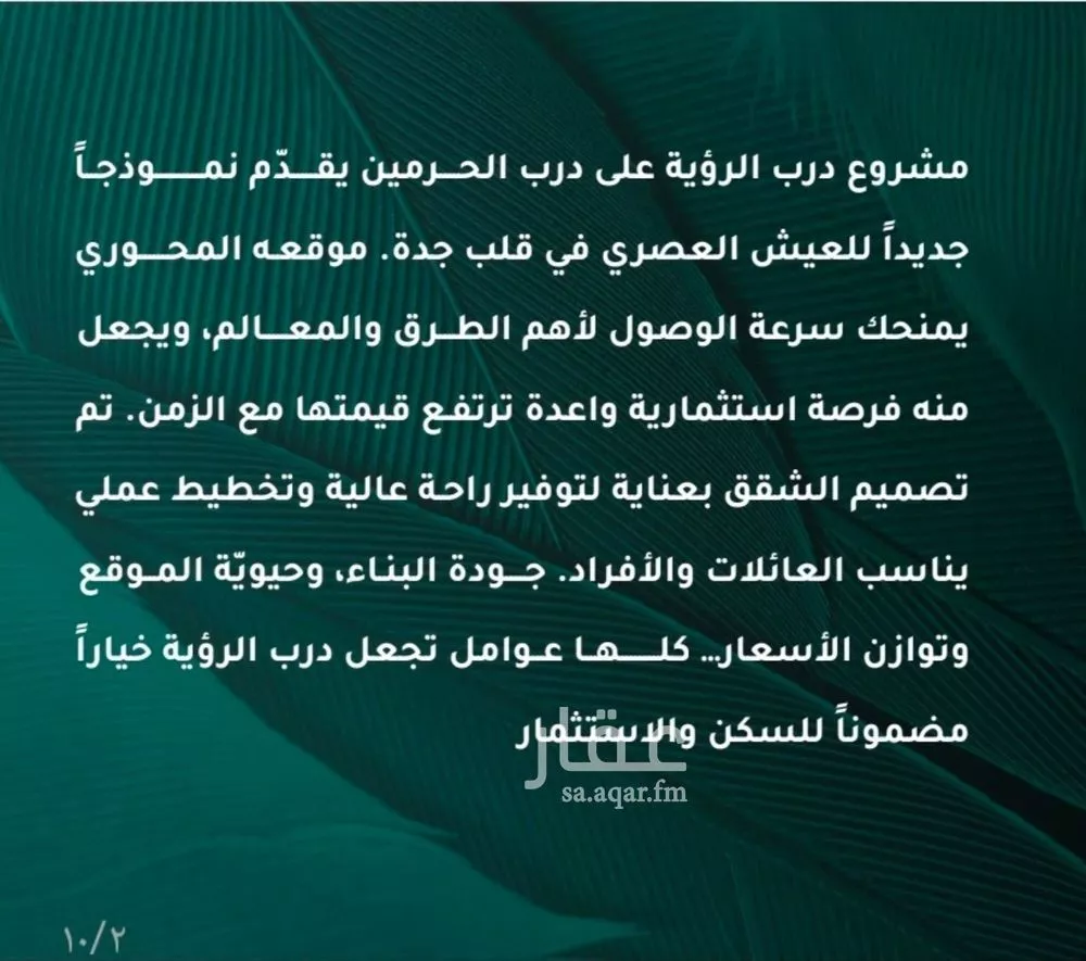 3 bedroom apartment in Al Fayha 3