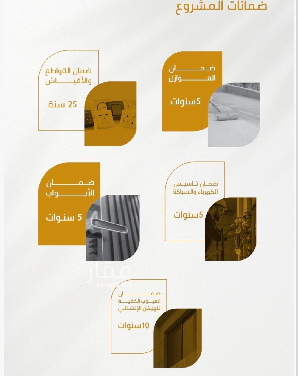 شقة 3 غرف في الورود، جدة 11
