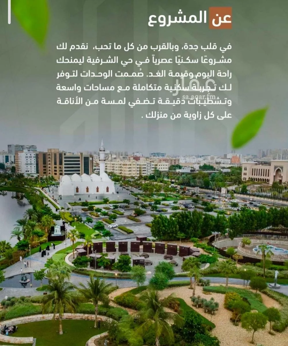 شقة 2 غرف في الشرفية 1