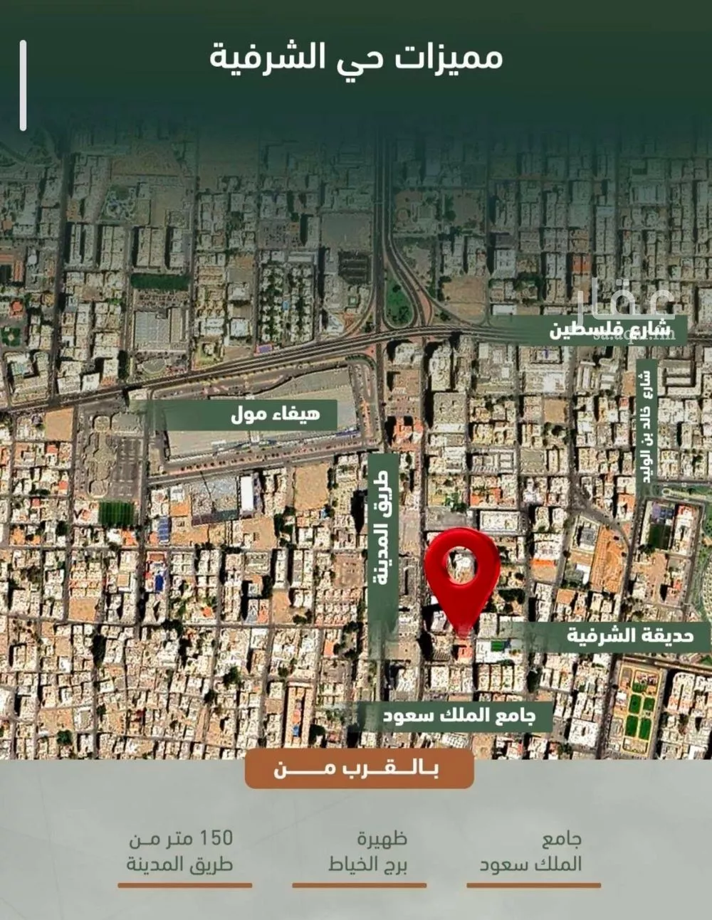 2 bedroom apartment in Al Sharafiyah, Jeddah 8