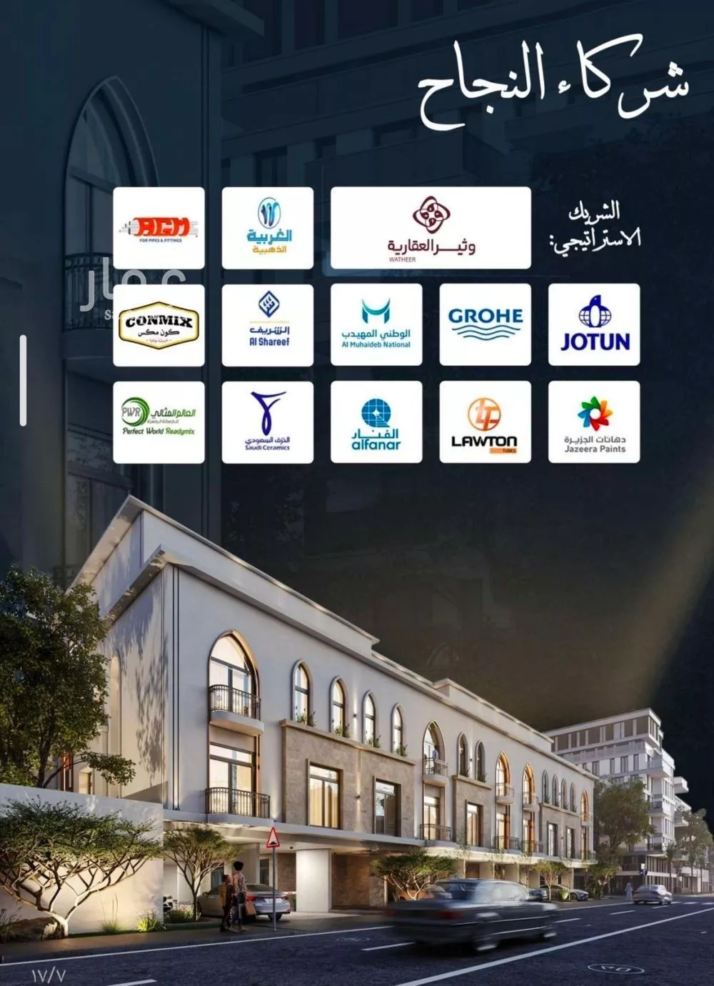 شقة 2 غرف في الحمراء 3