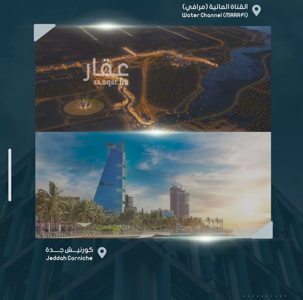 دور 5 غرف في الصوارى 3