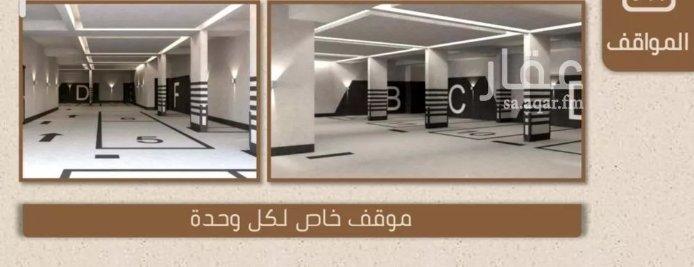 شقة 3 غرف في الريان 5