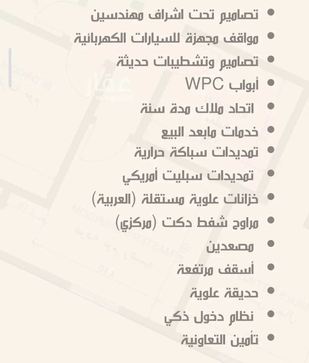 شقة 3 غرف في النزهة 3