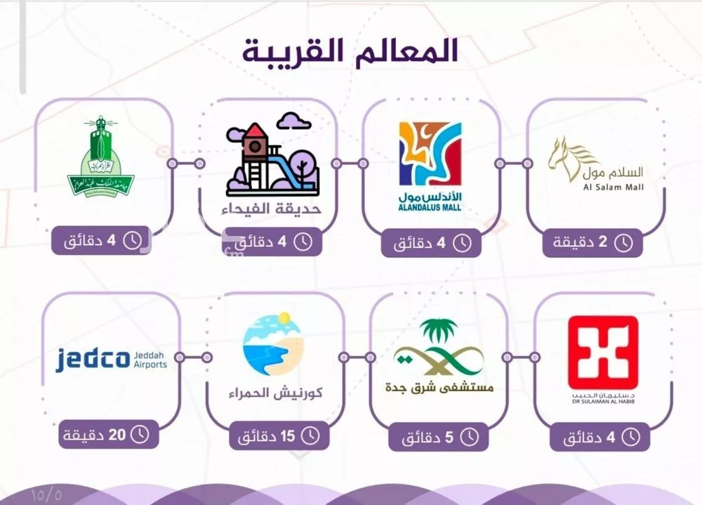 شقة 3 غرف في الفيحاء 3