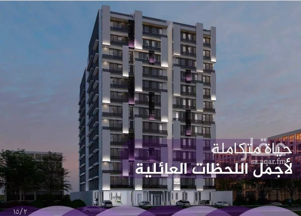 شقة 3 غرف في الفيحاء 3