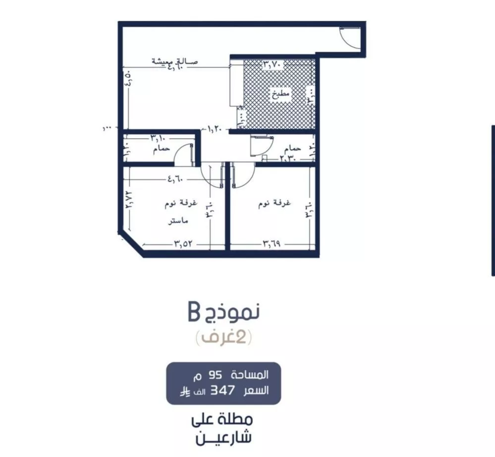 شقة 3 غرف في المروة 2