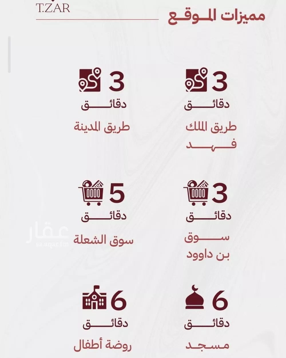 2 bedroom apartment in Mishrifah, Jeddah 4