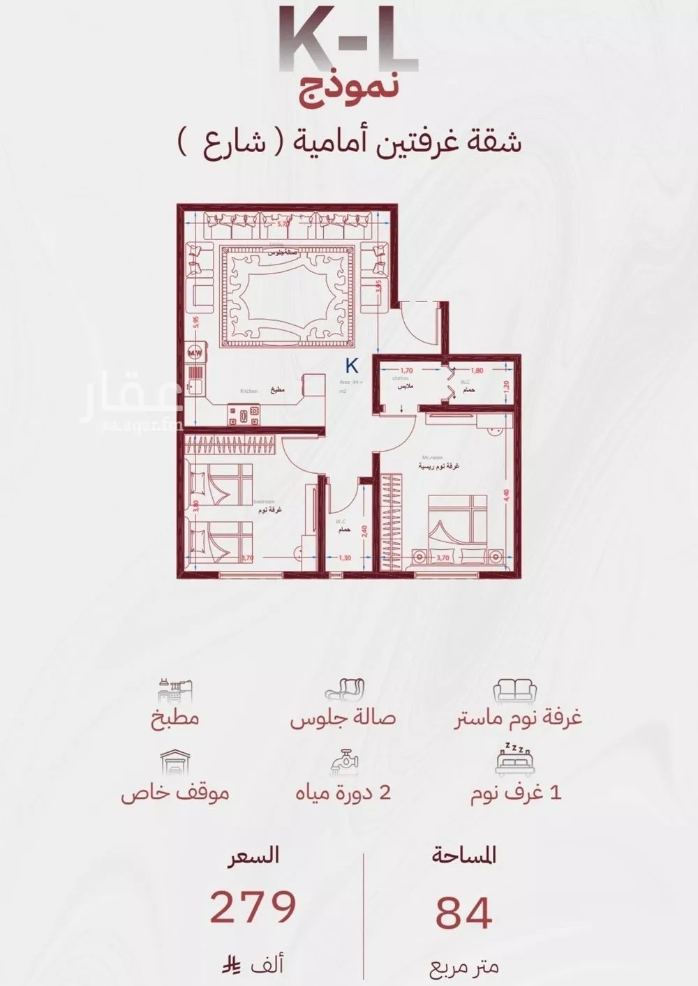 2 bedroom apartment in Mishrifah, Jeddah 10