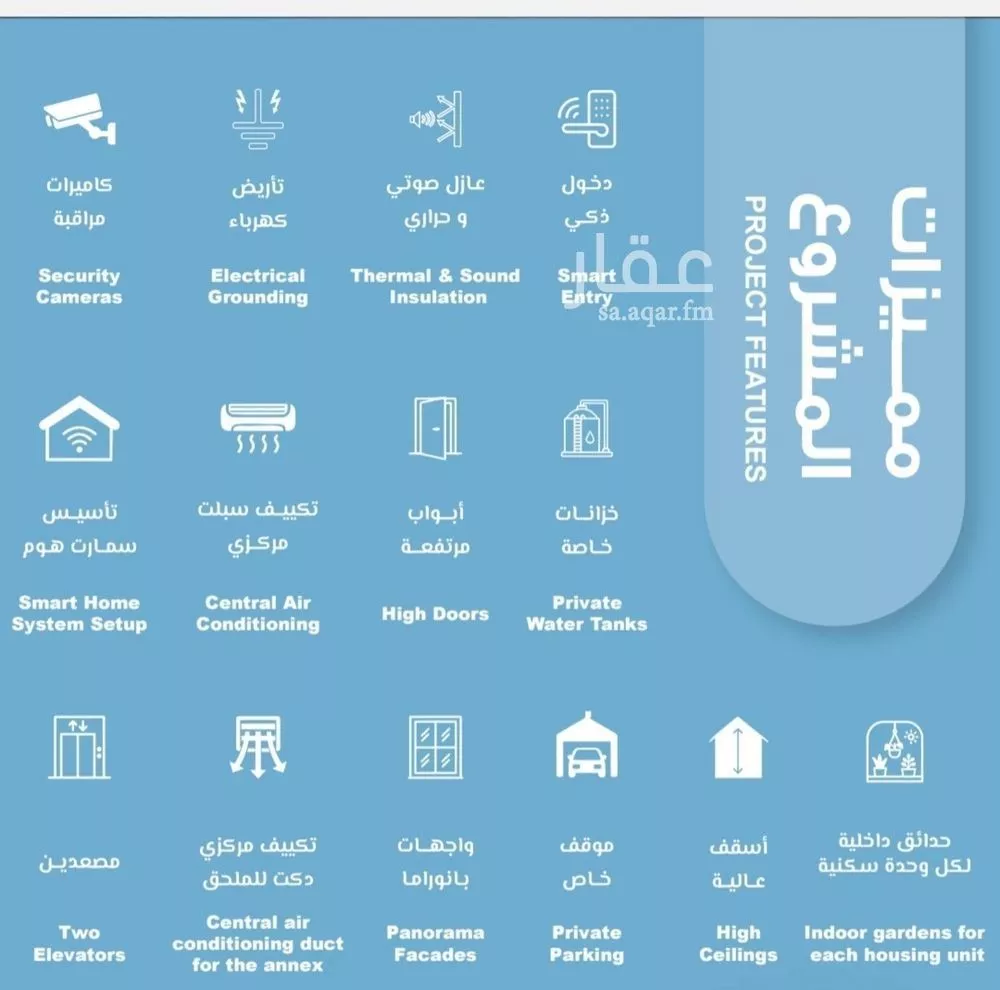 شقة 4 غرف في الحمراء 4