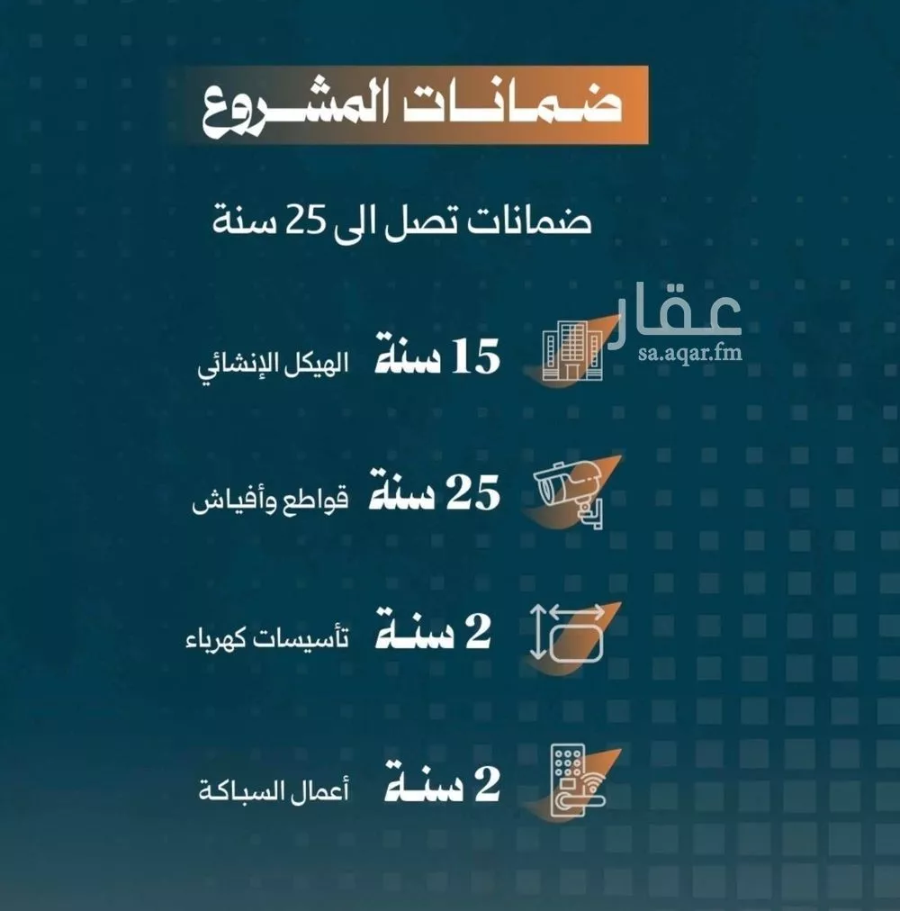 دور 5 غرف في الربوة 2