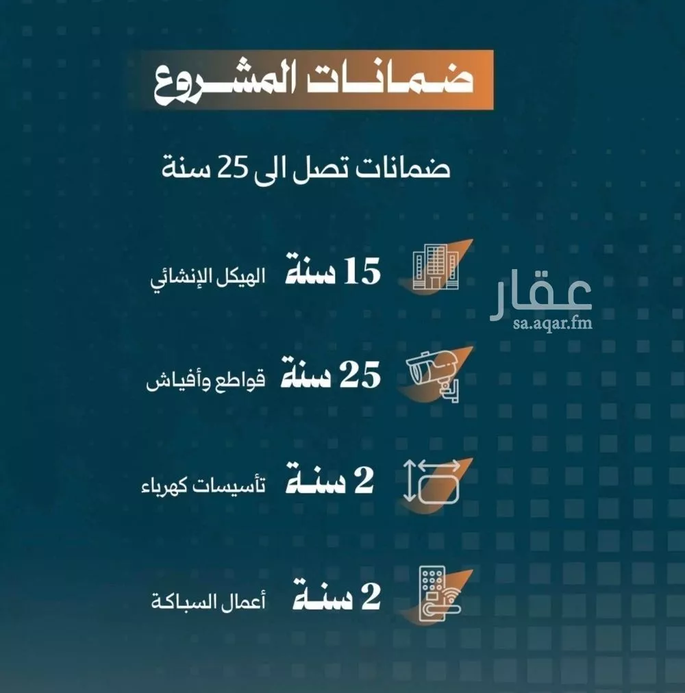 شقة 3 غرف في الربوة 2